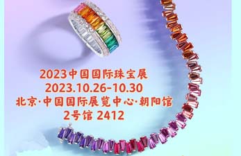Octubre de 2023 Feria de joyería de Beijing